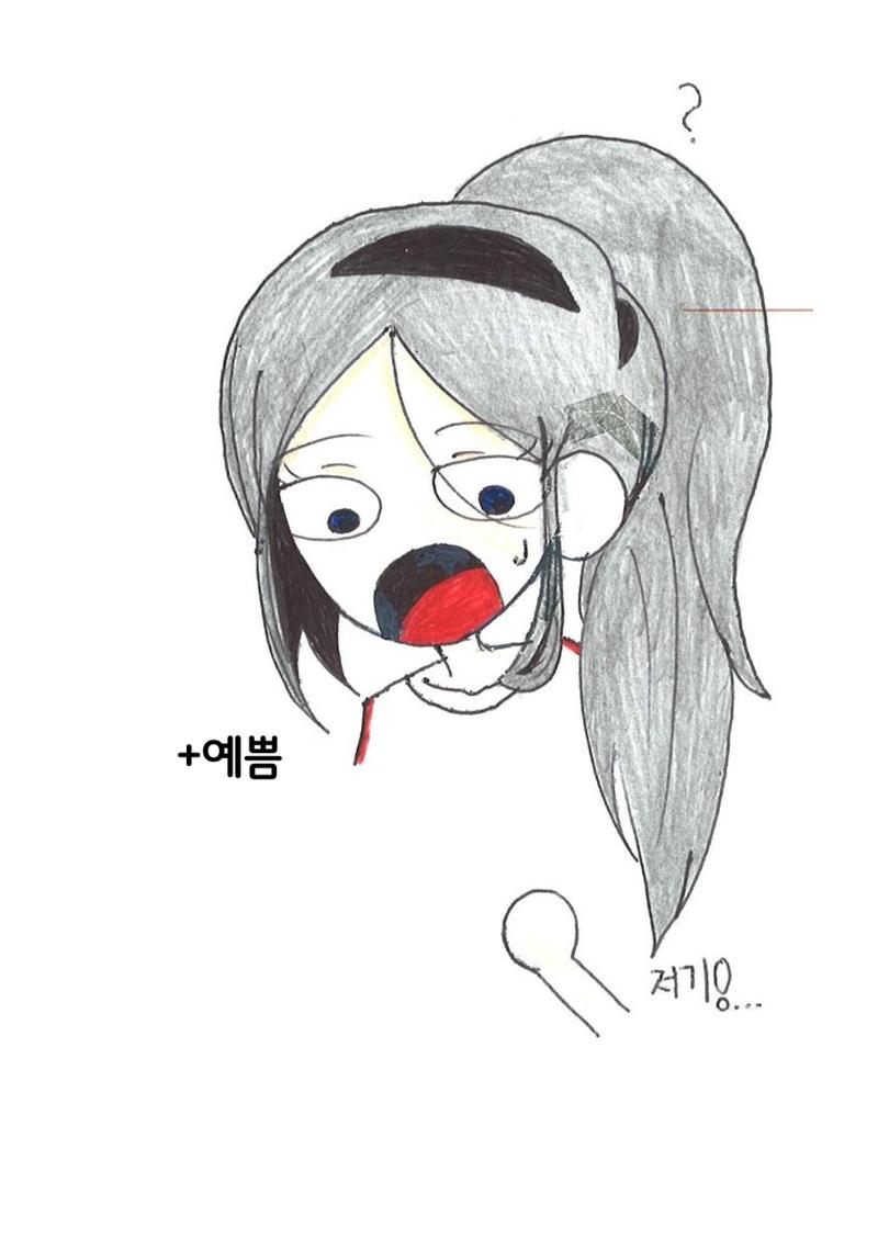 13. 연지  17페이지