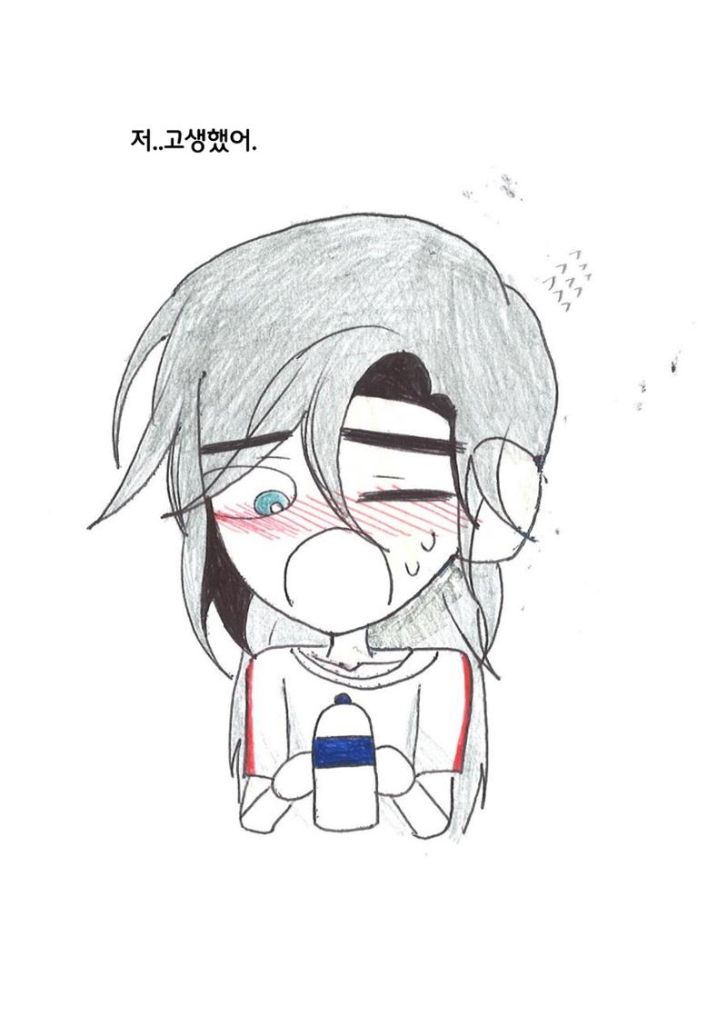 13. 연지  18페이지