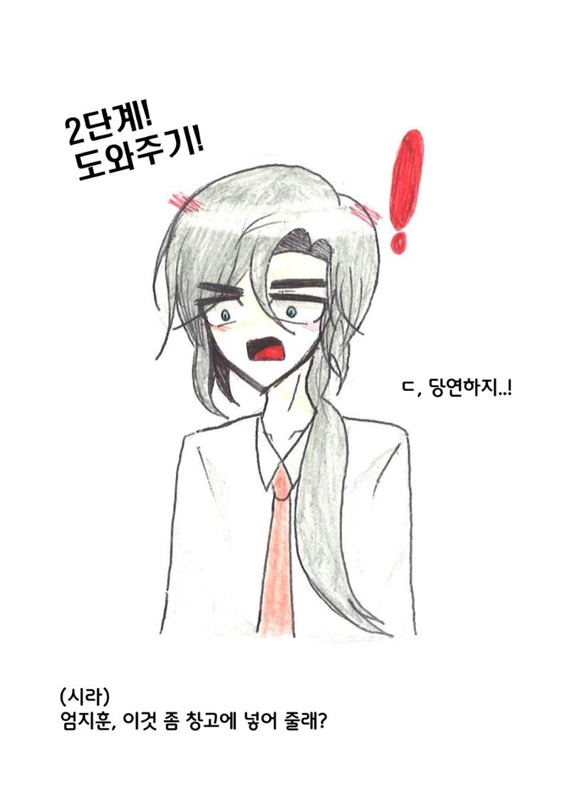 13. 연지  19페이지