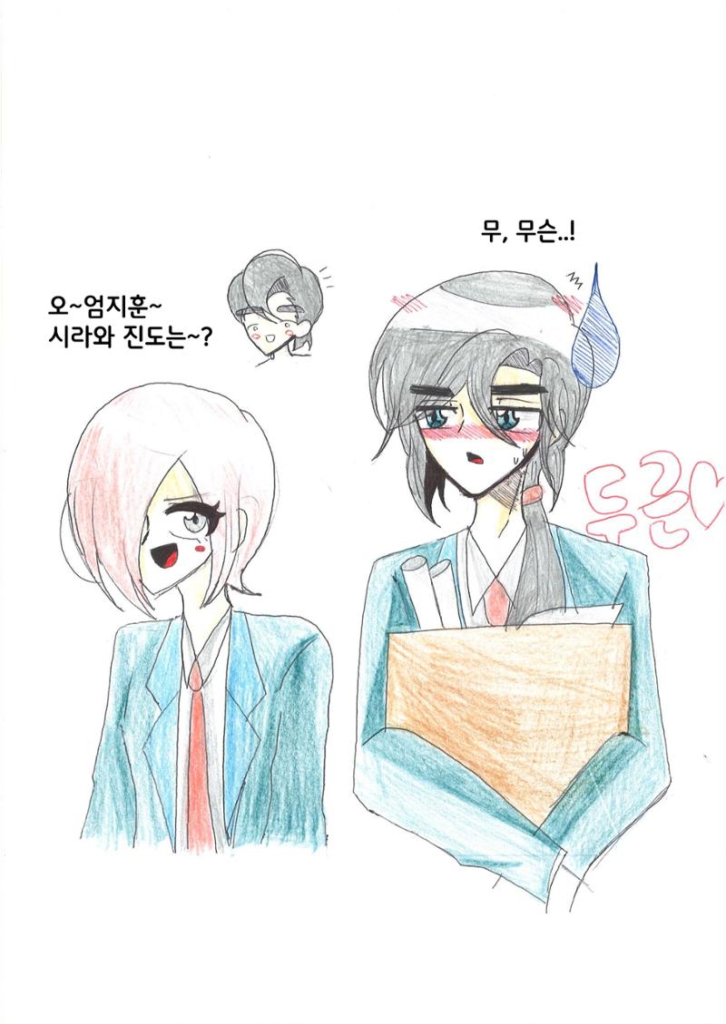 13. 연지  20페이지