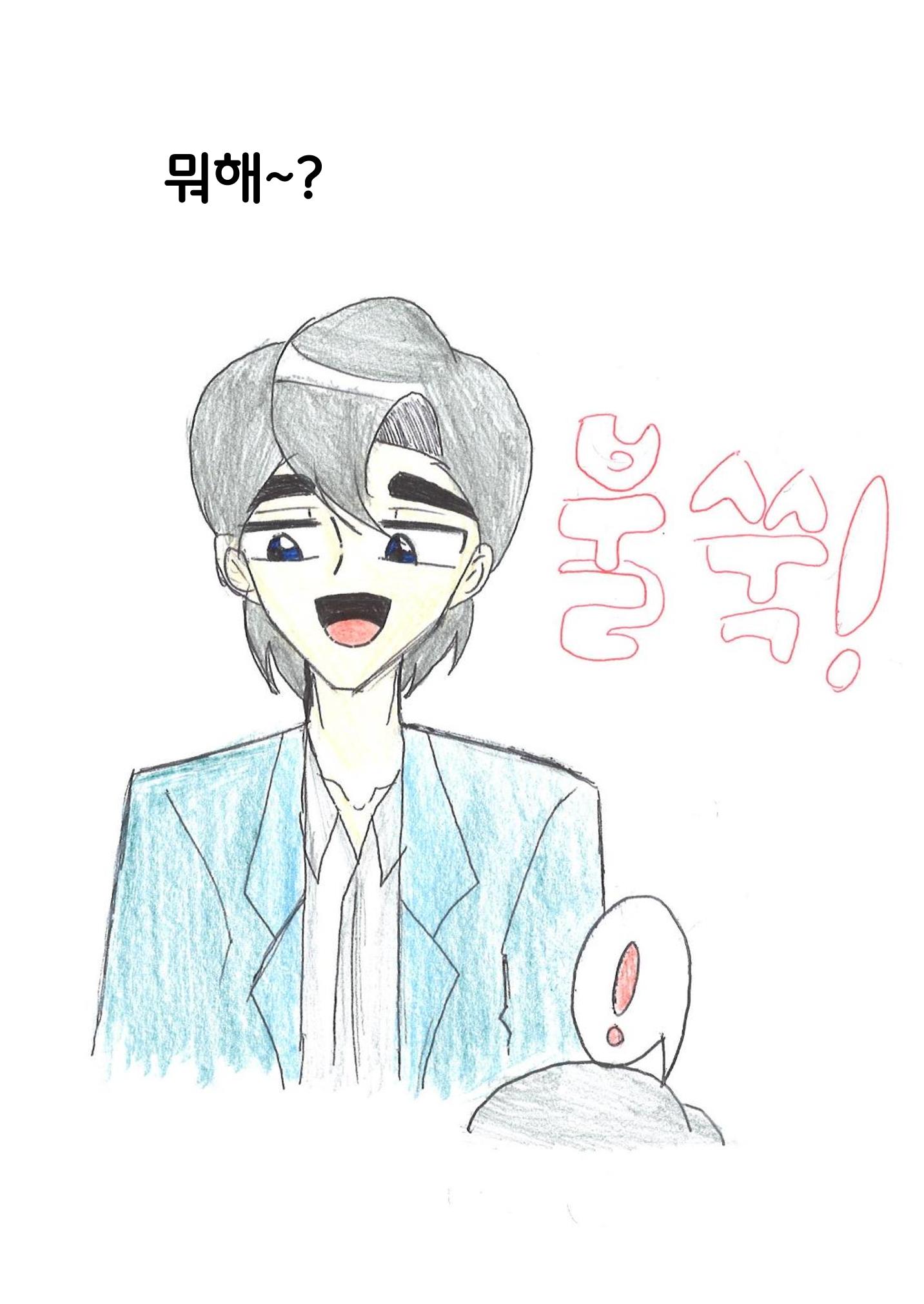 13. 연지  21페이지
