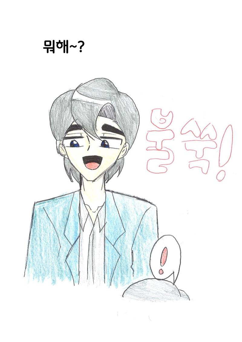 13. 연지  21페이지