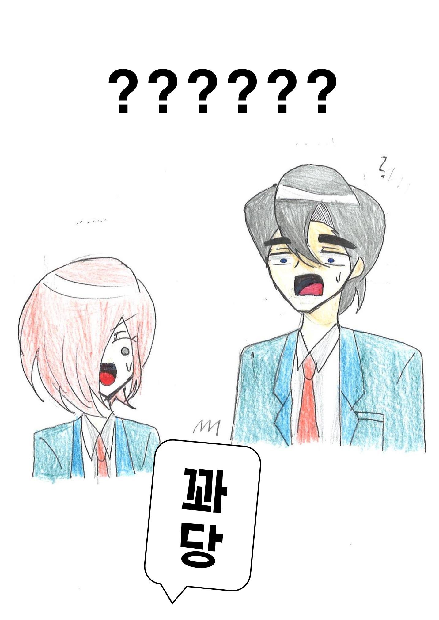 13. 연지  23페이지