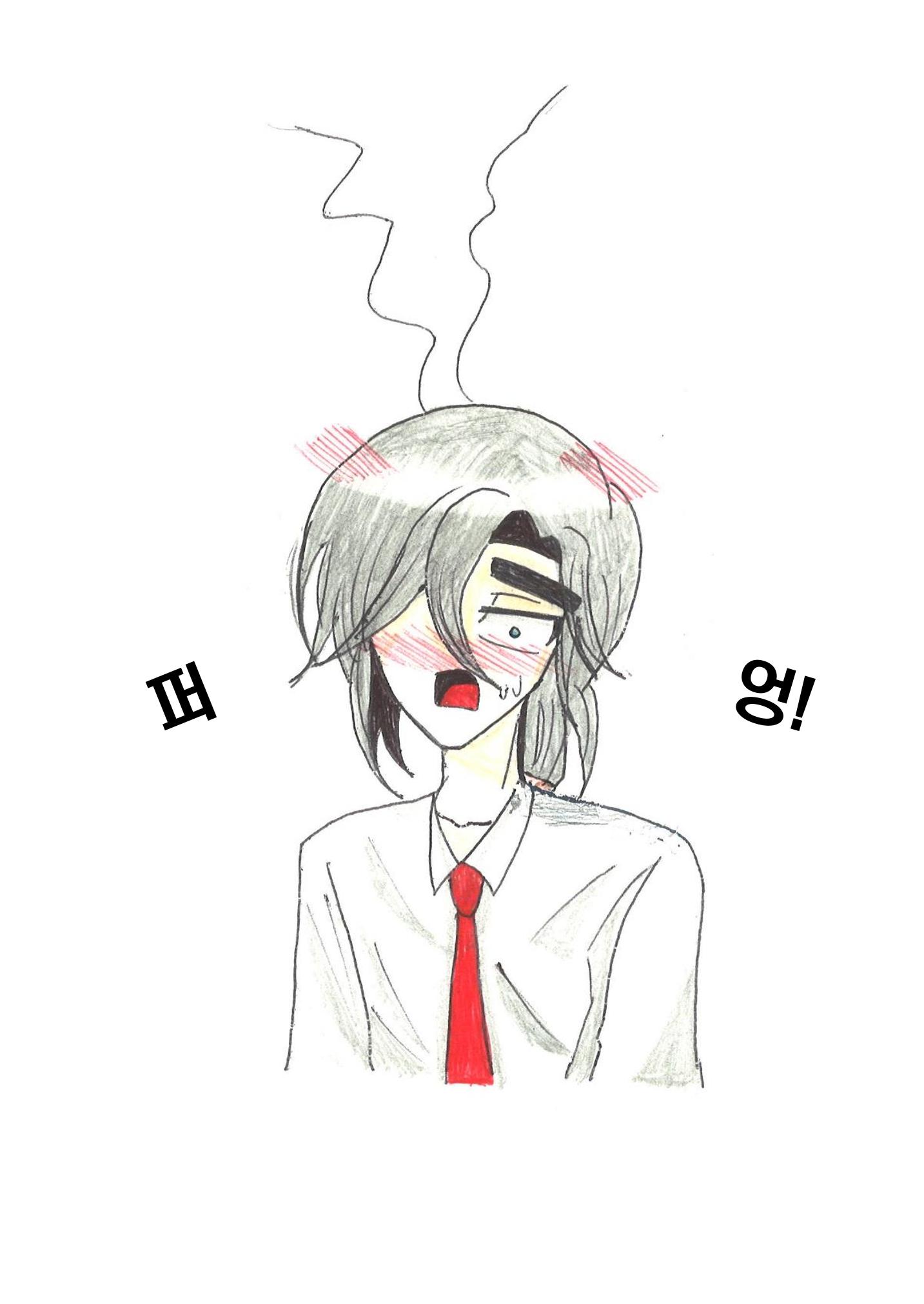 13. 연지  25페이지