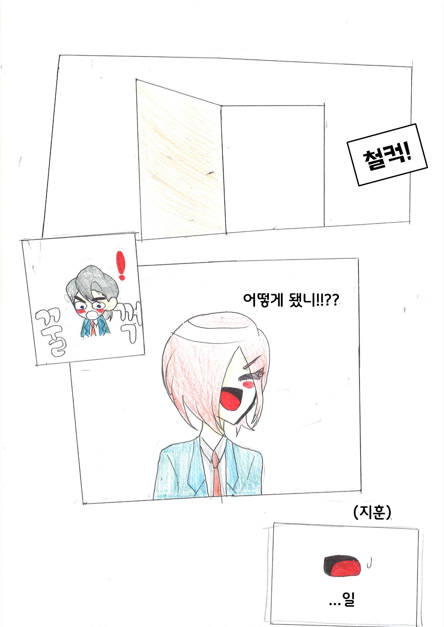 13. 연지  29페이지