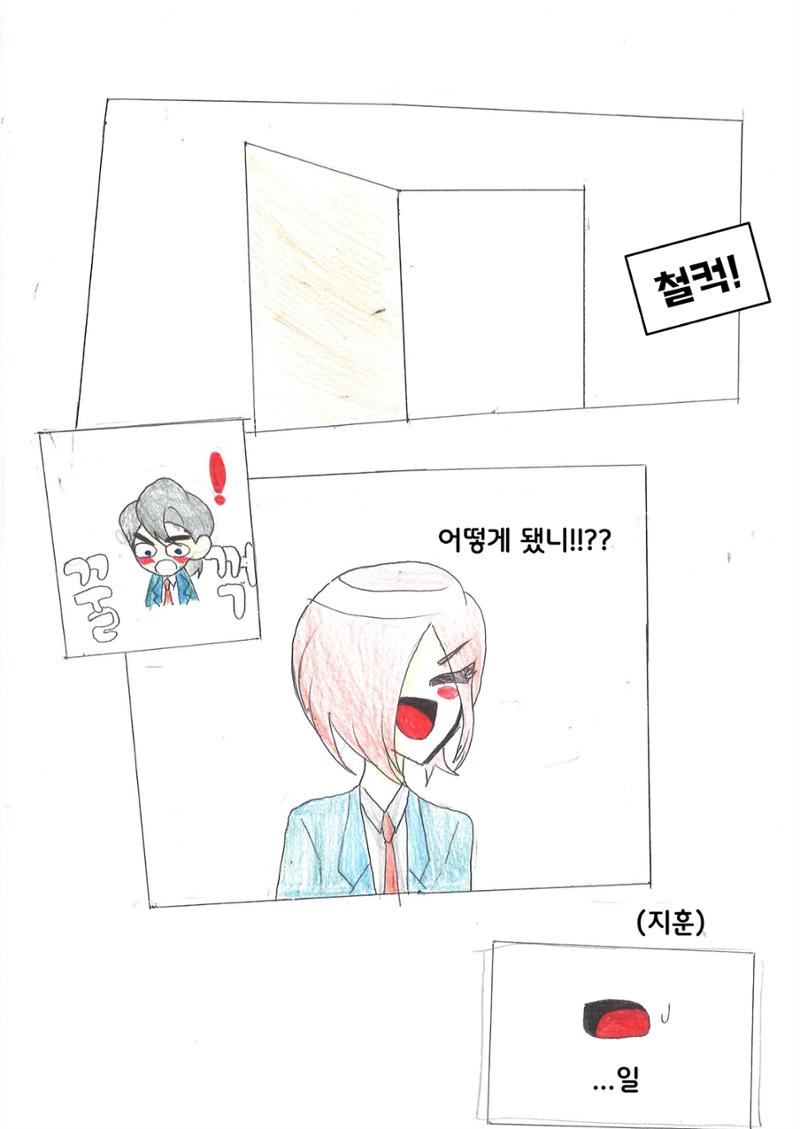 13. 연지  29페이지