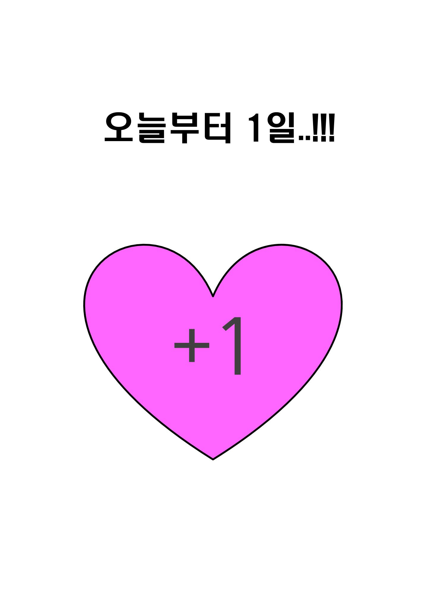 13. 연지  31페이지