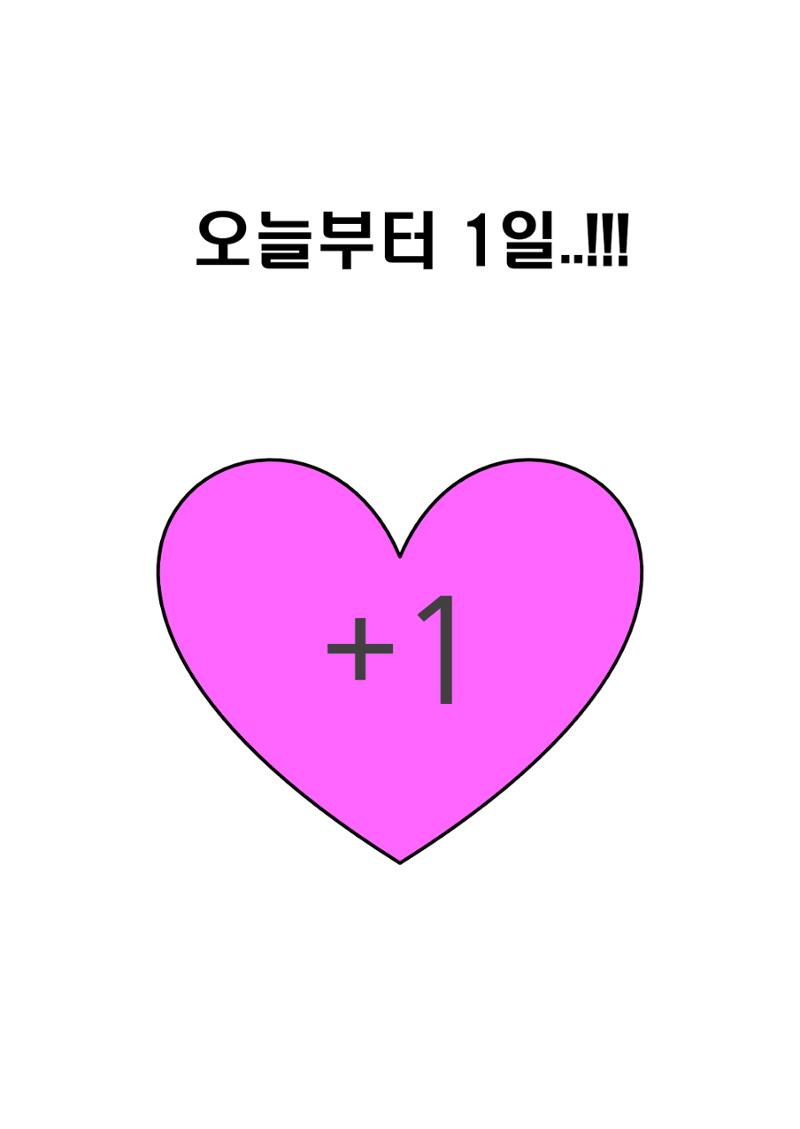 13. 연지  31페이지