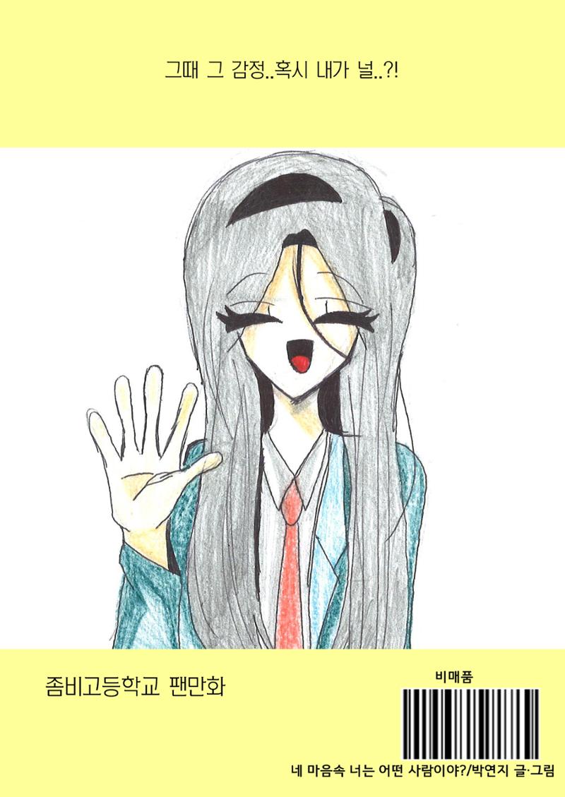 13. 연지  34페이지