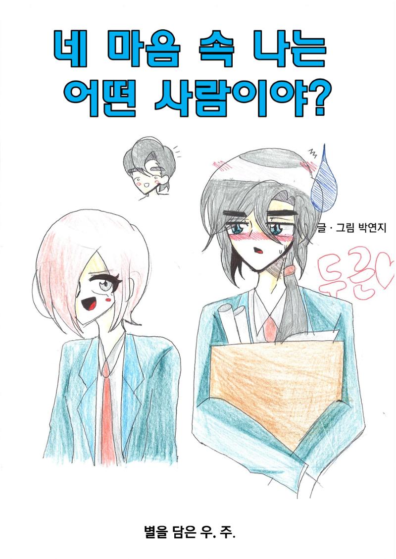 13. 연지  5페이지