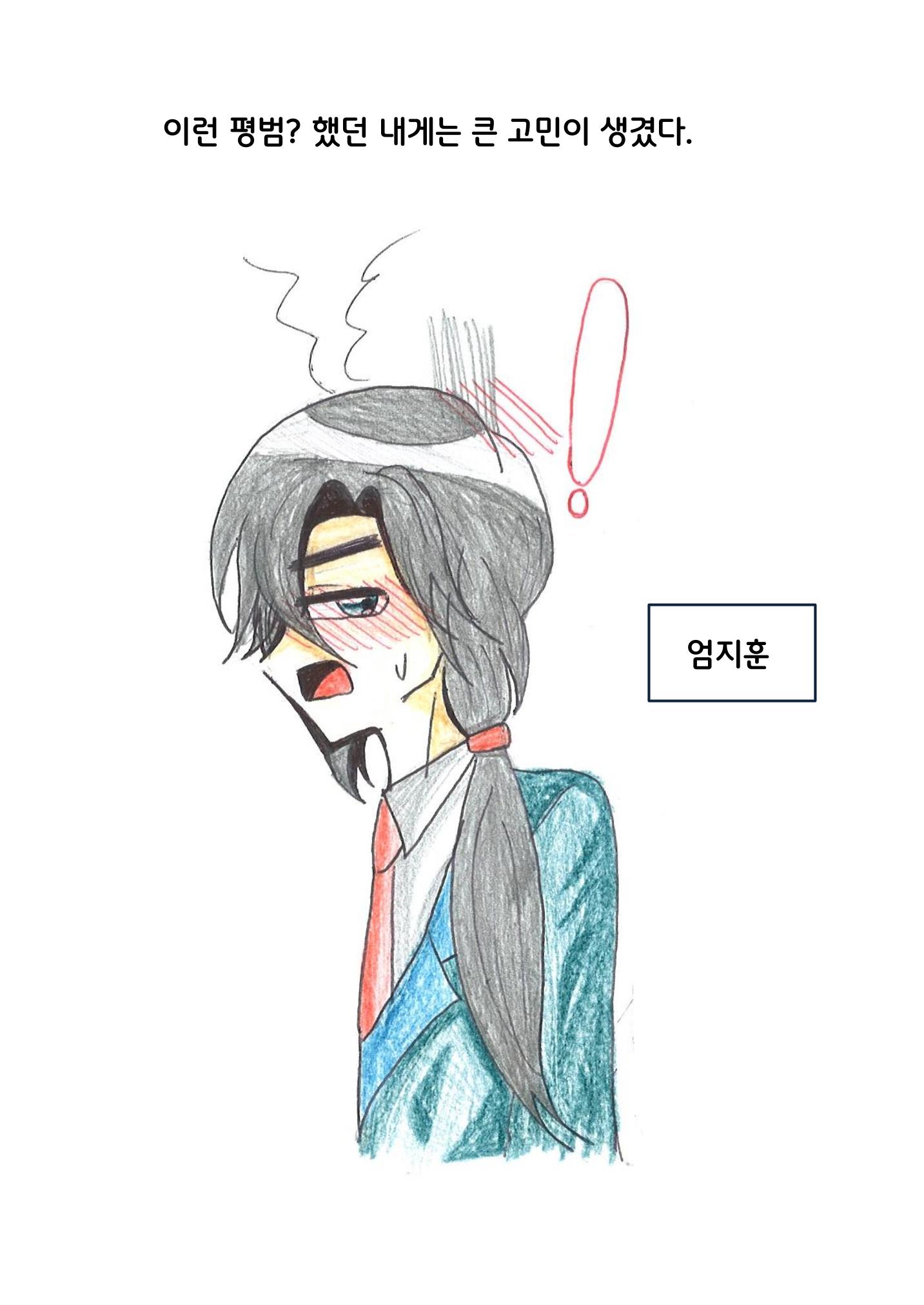 13. 연지  7페이지