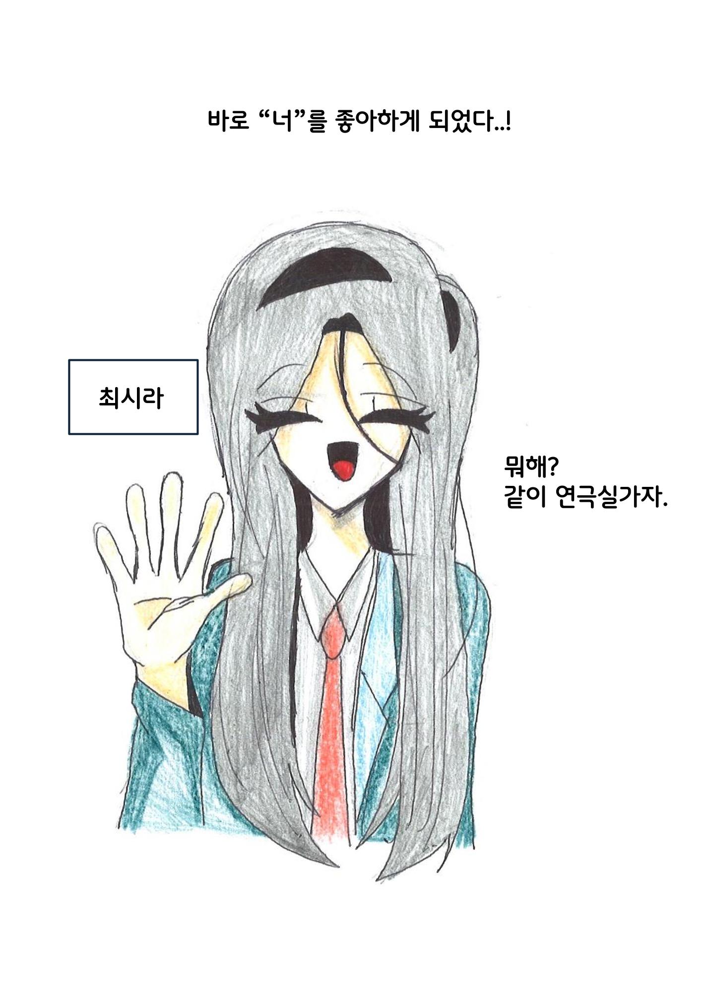 13. 연지  8페이지