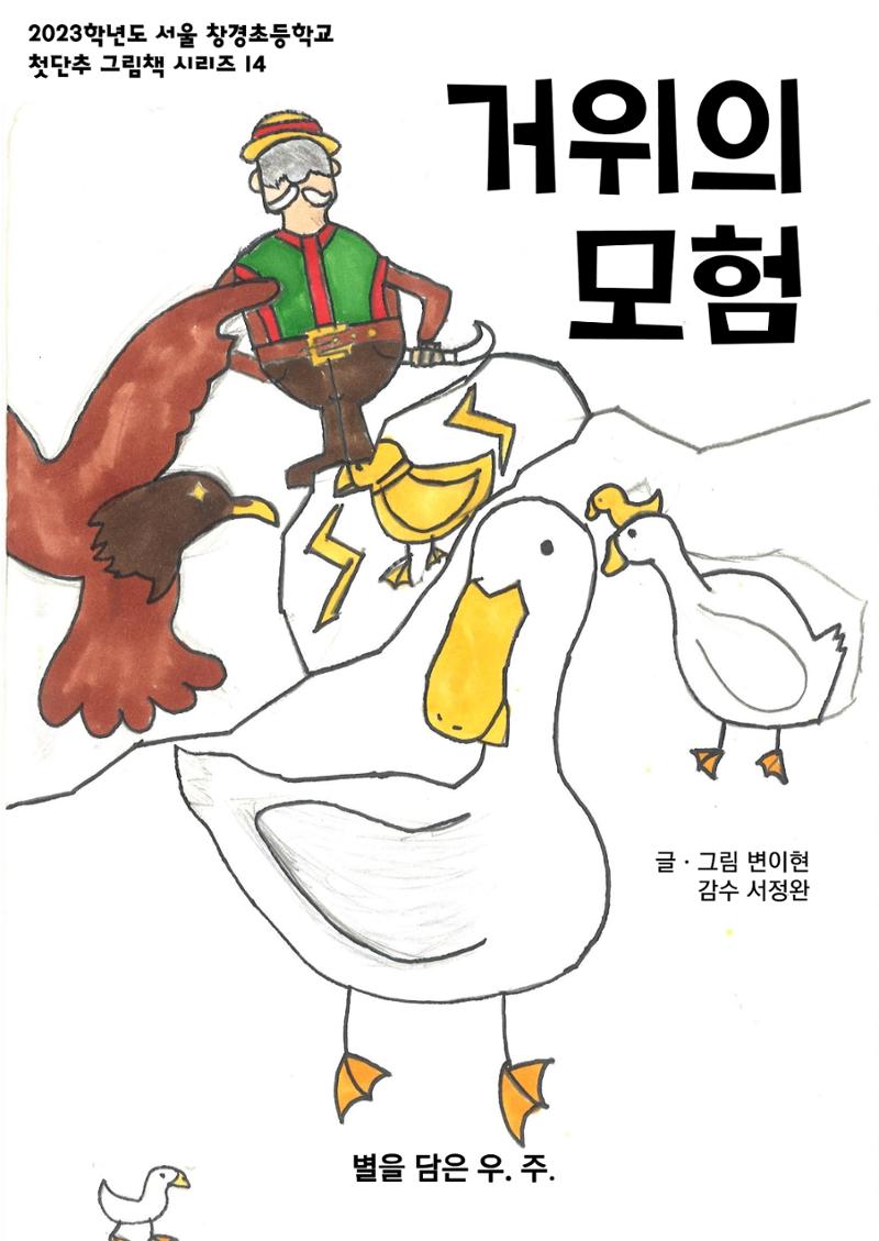 14. 이현 1페이지