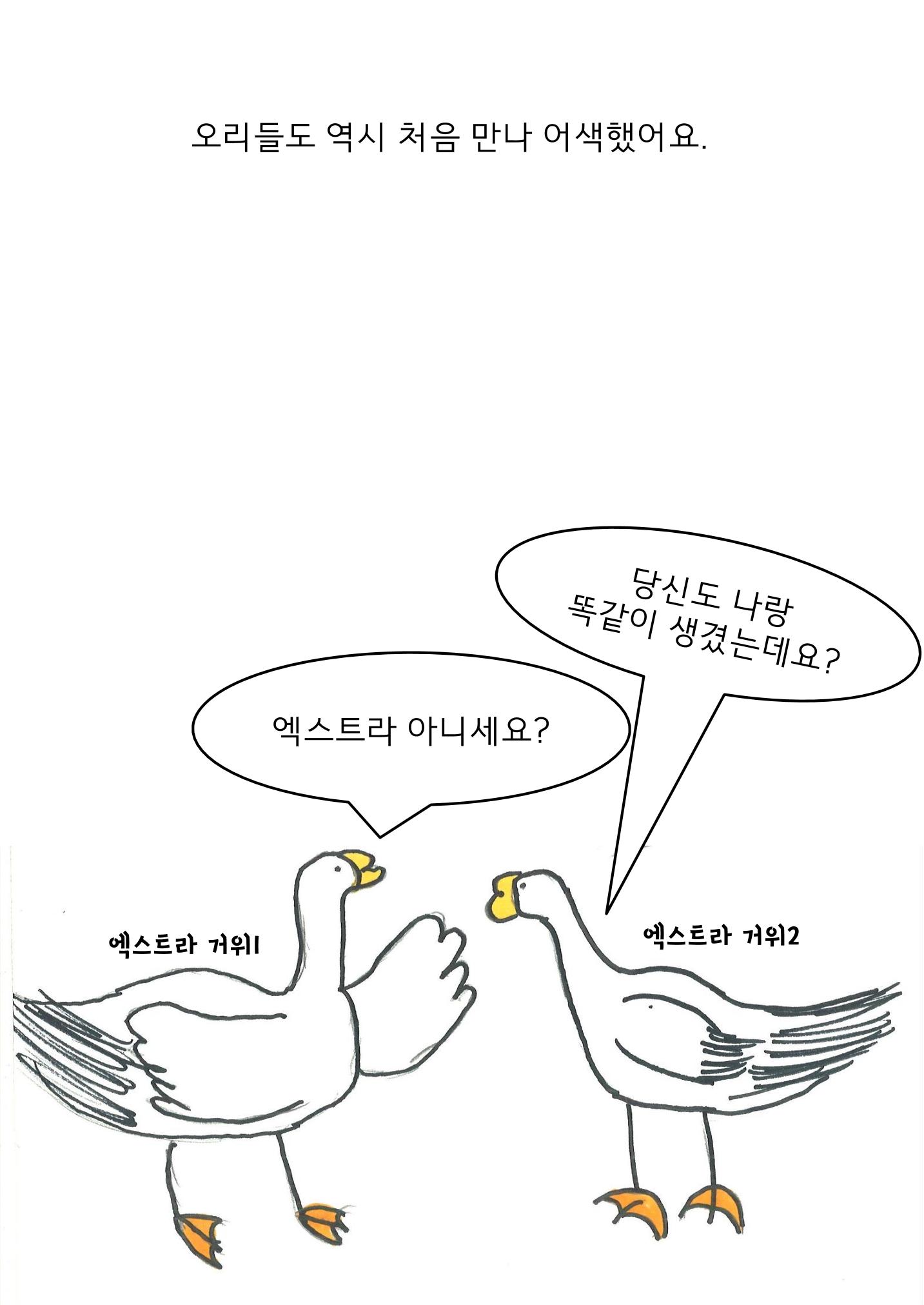 14. 이현 13페이지