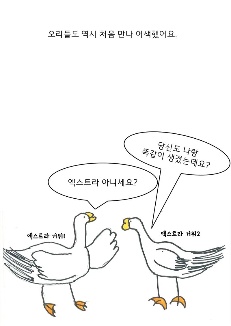 14. 이현 13페이지