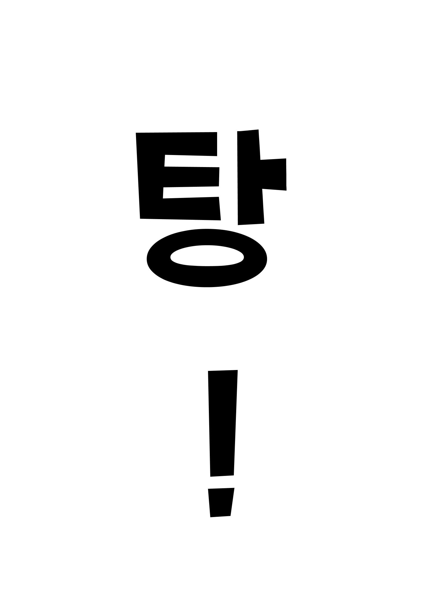 14. 이현 20페이지