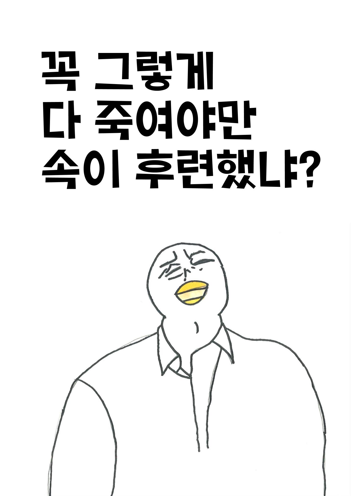 14. 이현 22페이지