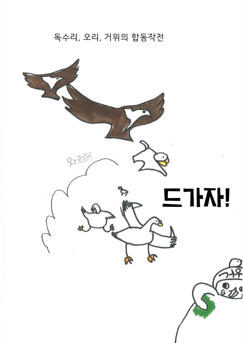 14. 이현 24페이지