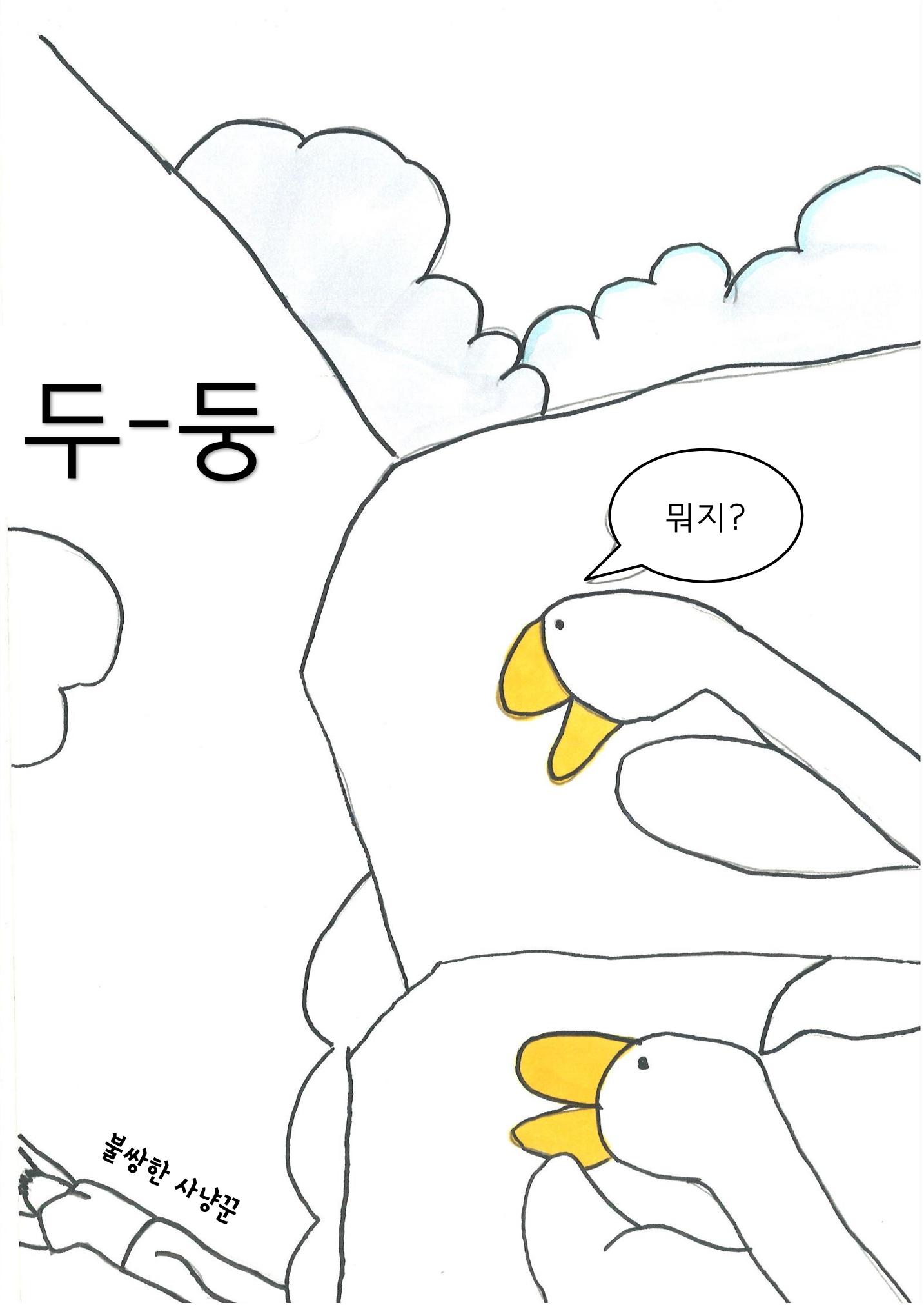 14. 이현 26페이지