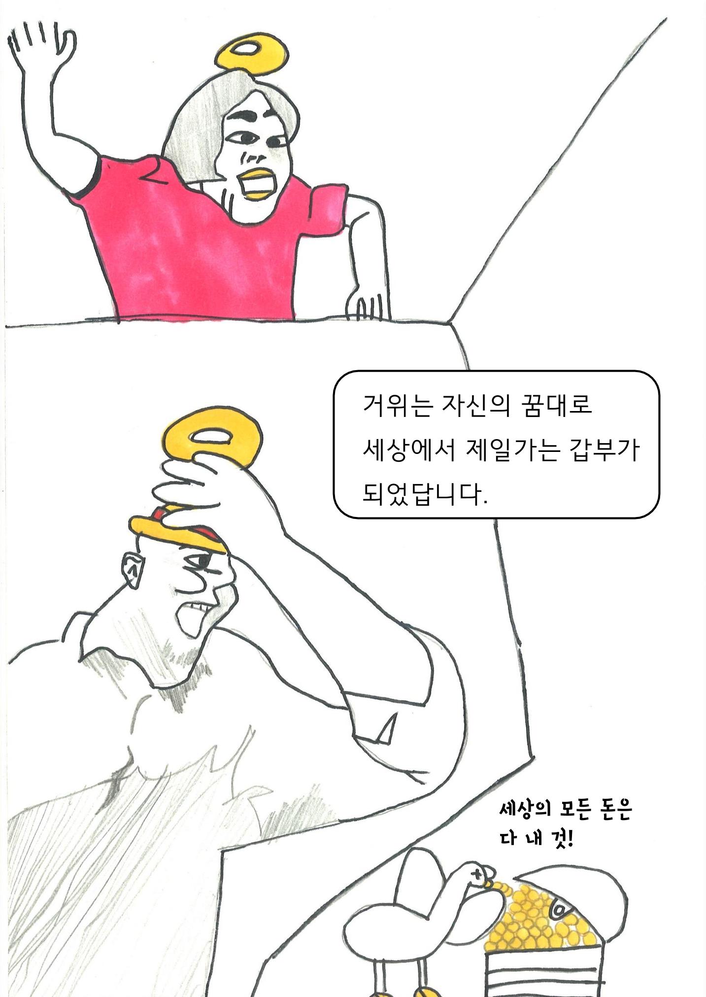 14. 이현 27페이지