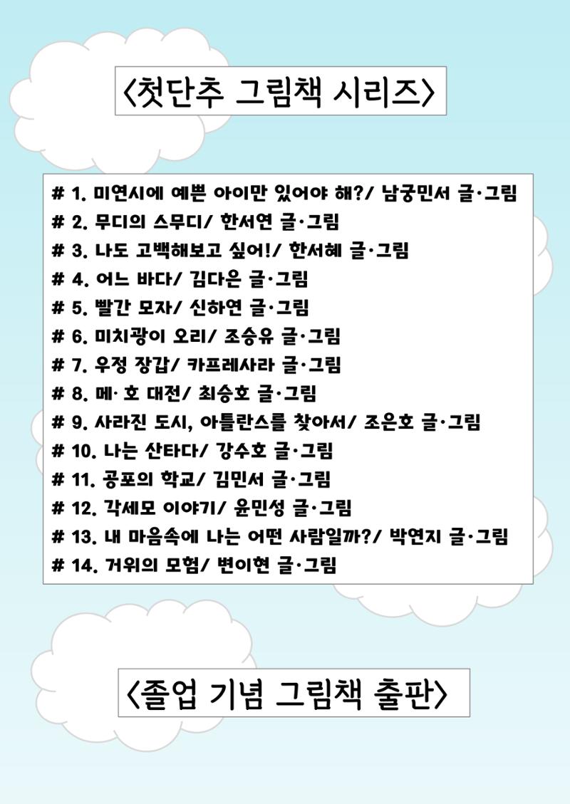 14. 이현 29페이지