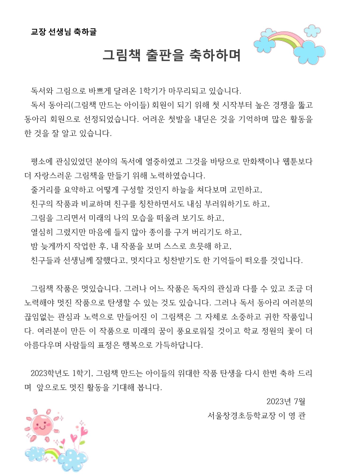14. 이현 3페이지