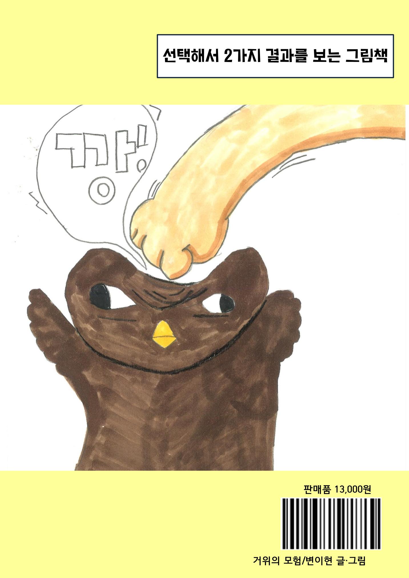 14. 이현 30페이지