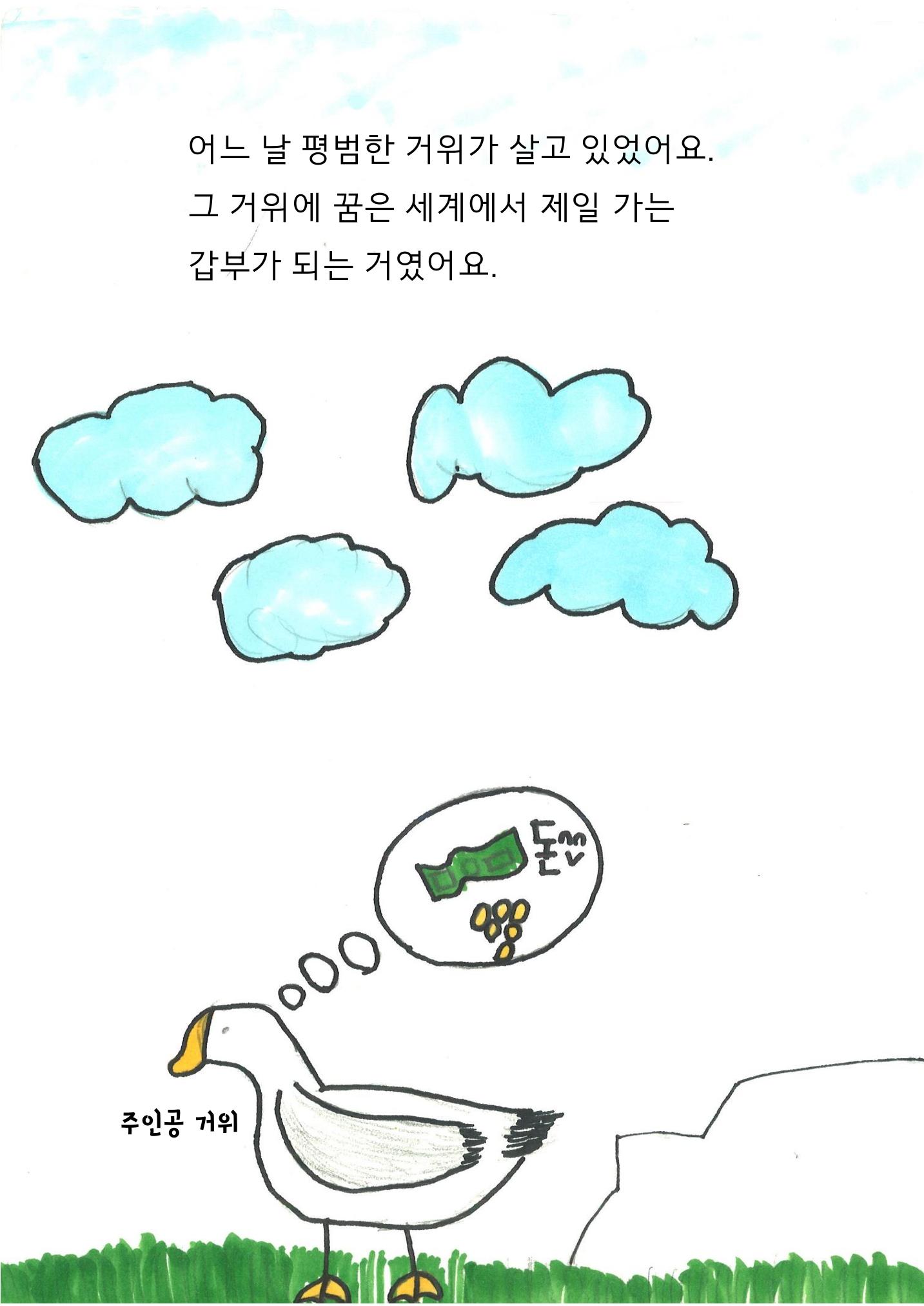 14. 이현 6페이지