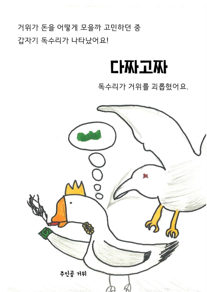 14. 이현 7페이지