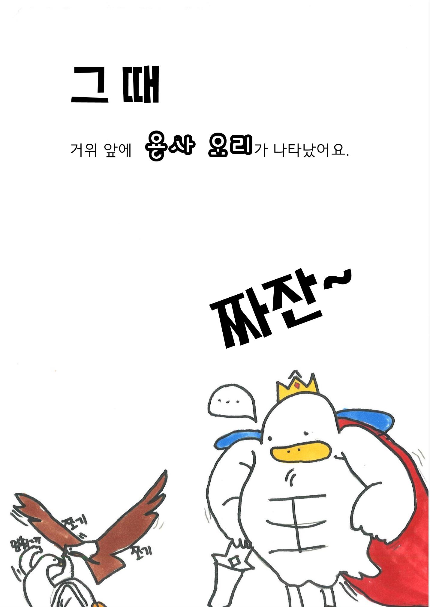 14. 이현 8페이지