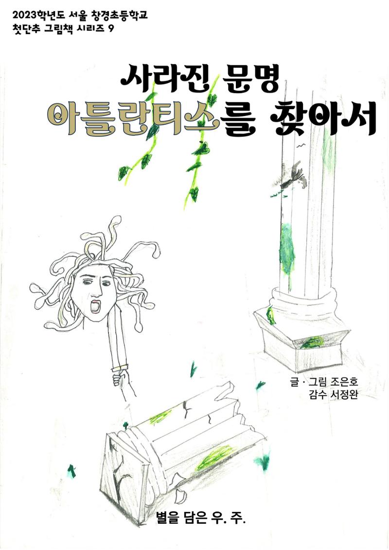 은호 1페이지