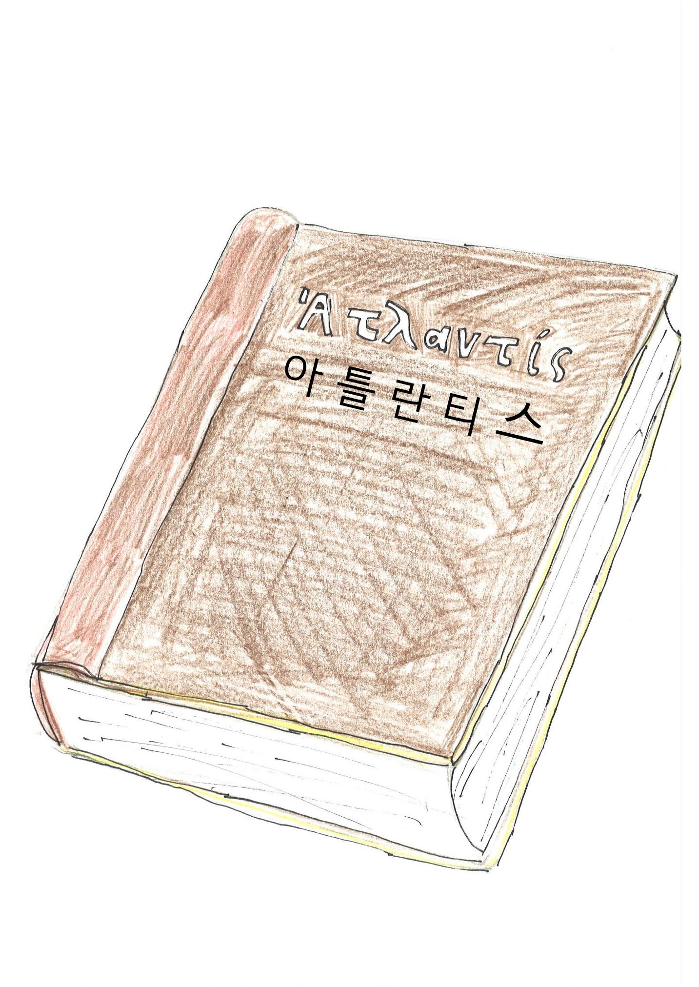 은호 10페이지