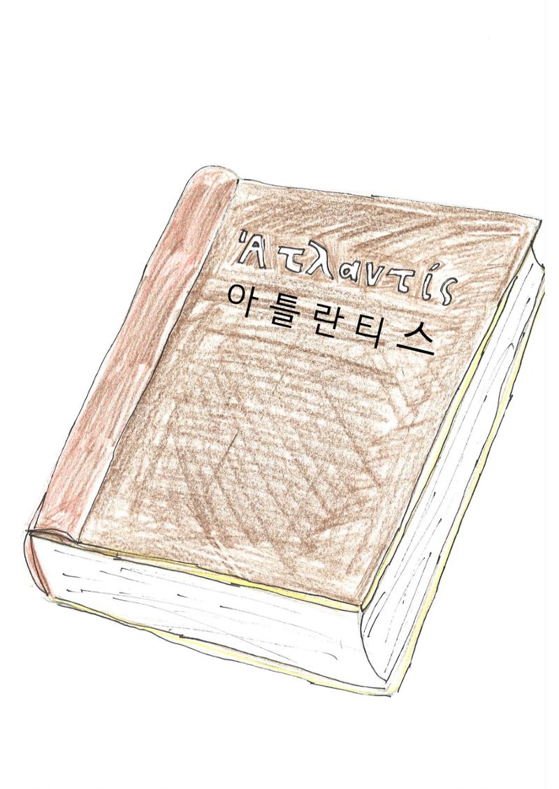 은호 10페이지
