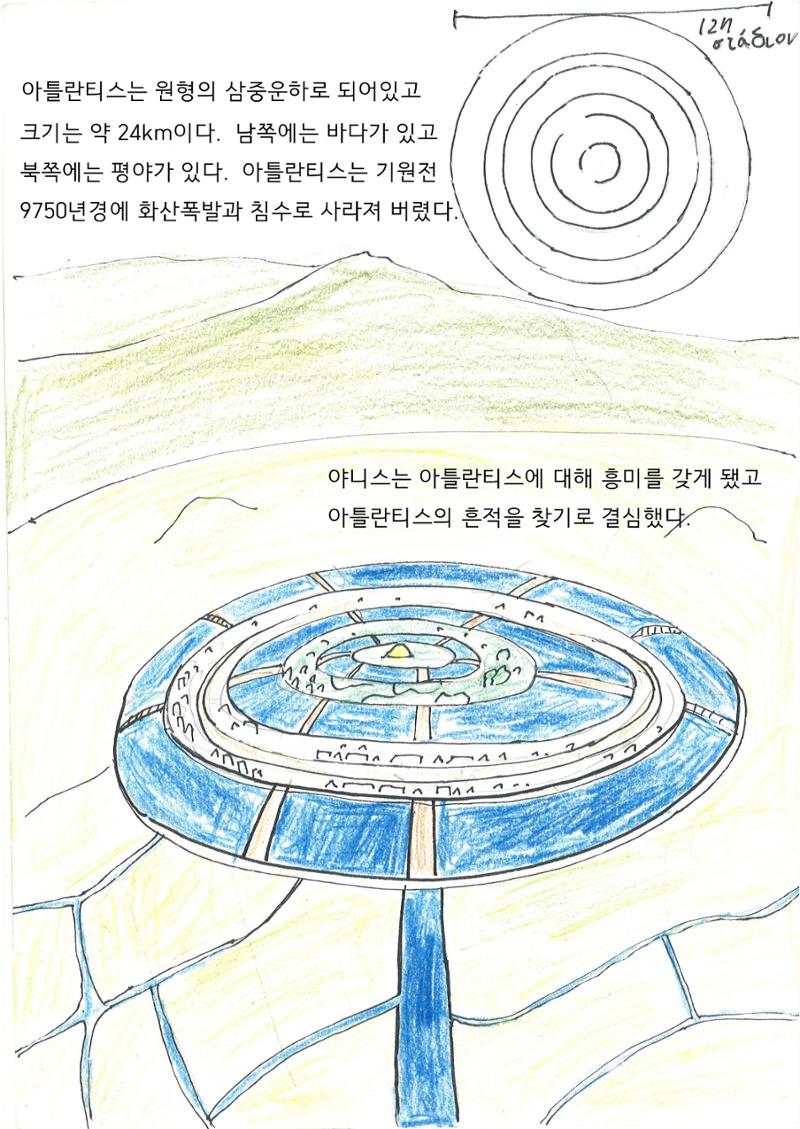 은호 12페이지
