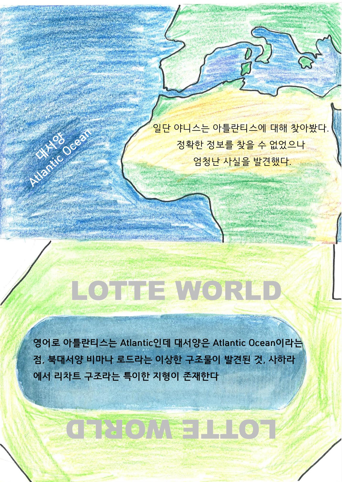 은호 13페이지