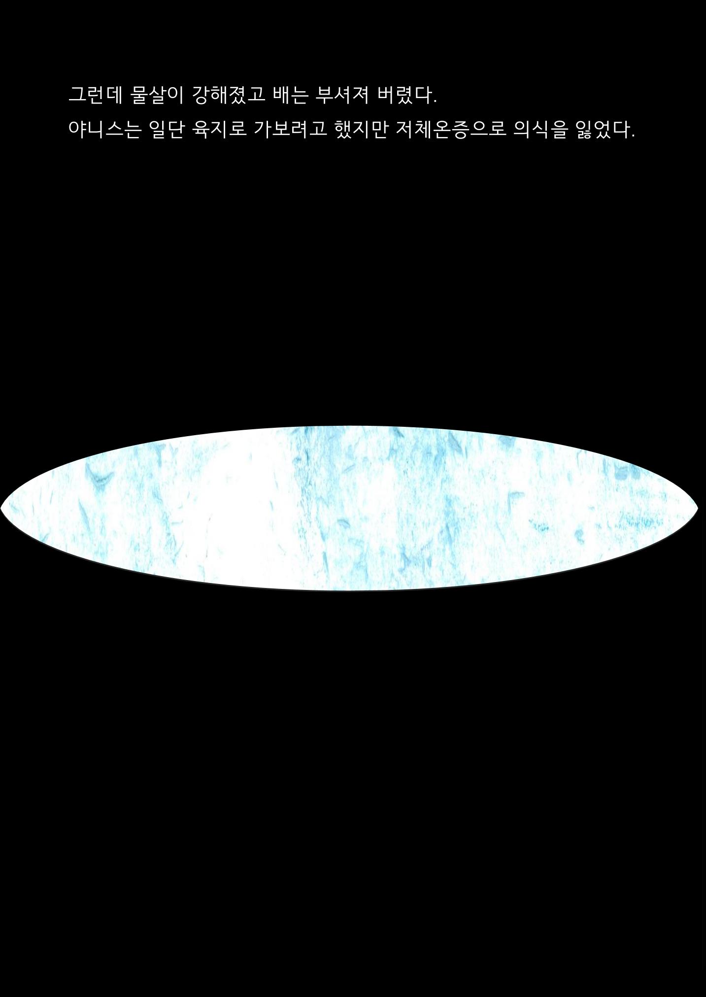 은호 18페이지