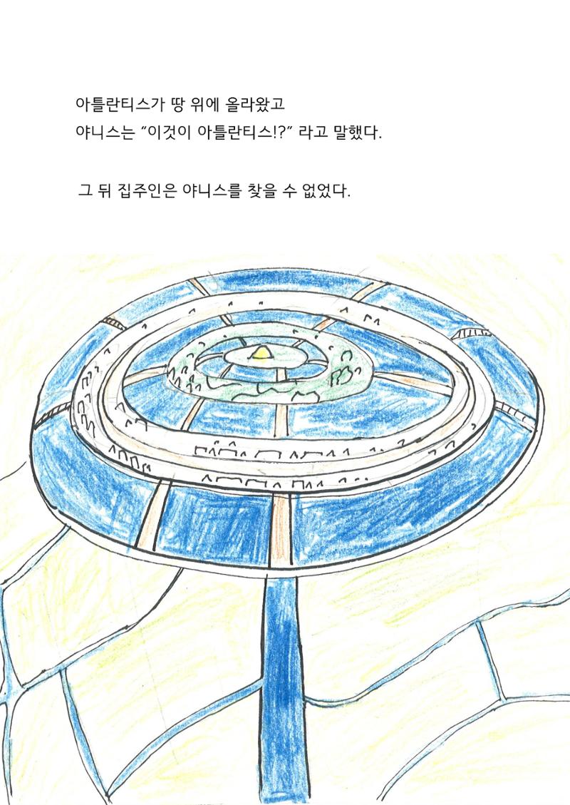 은호 29페이지