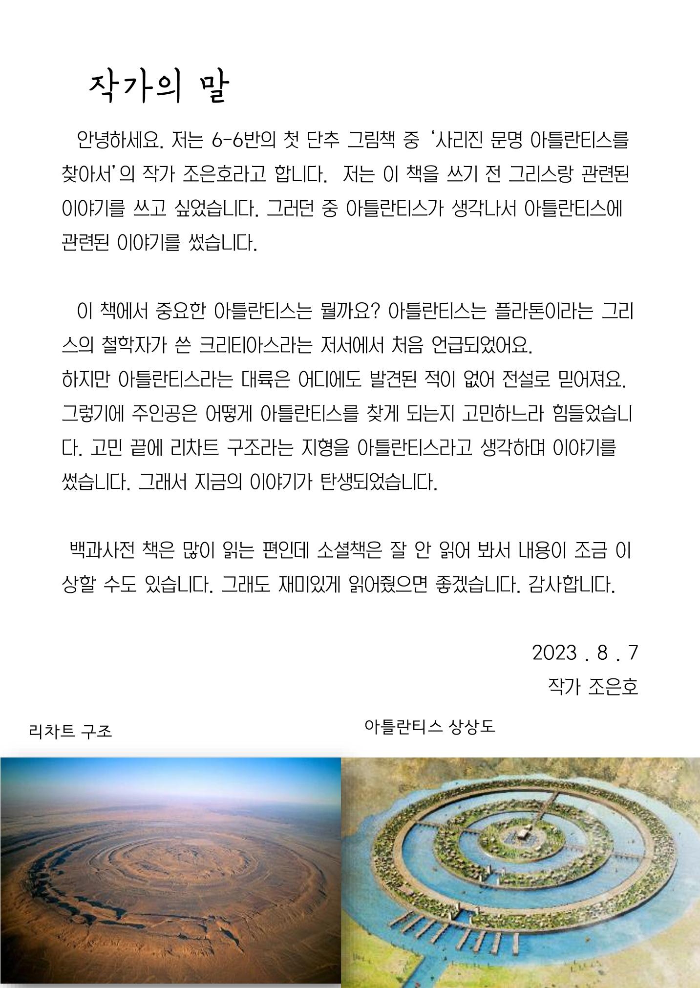 은호 30페이지