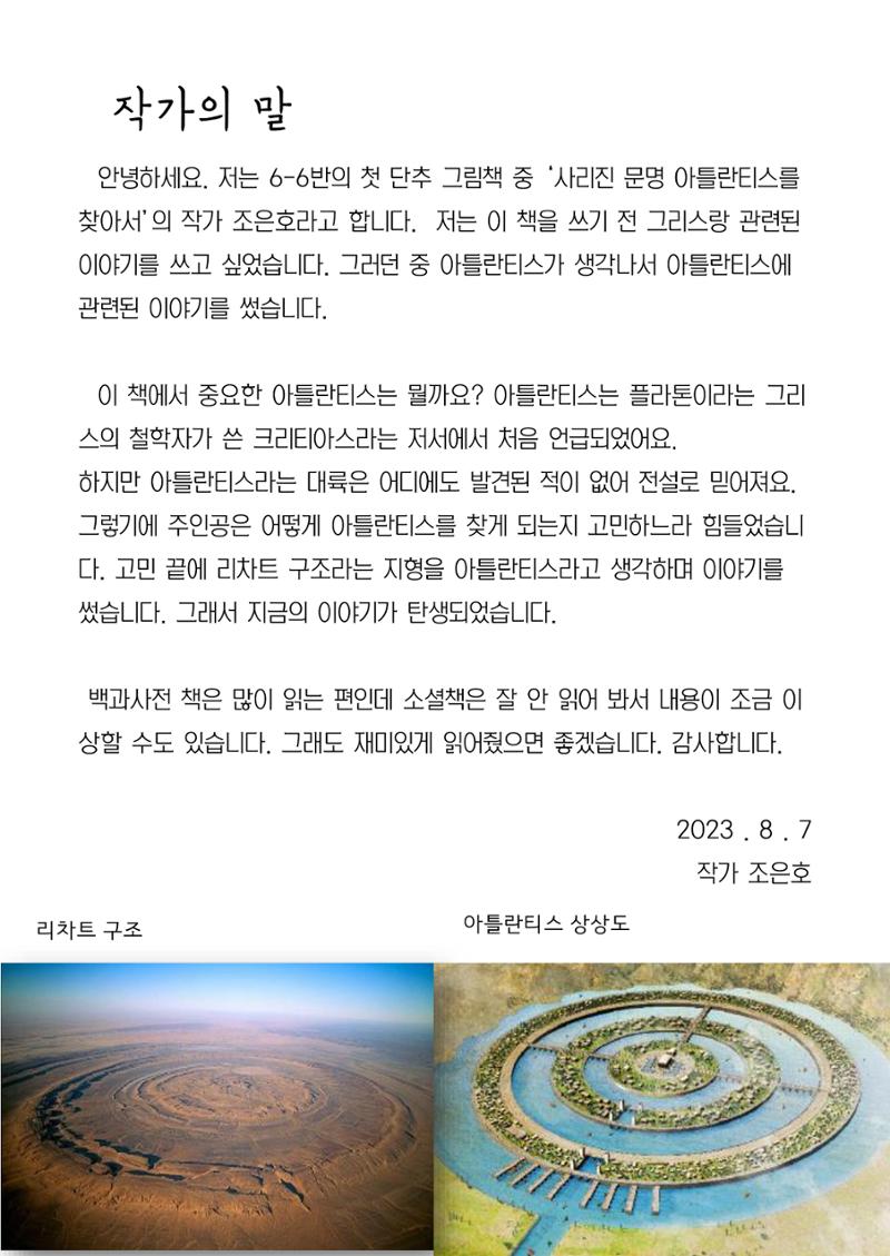 은호 30페이지