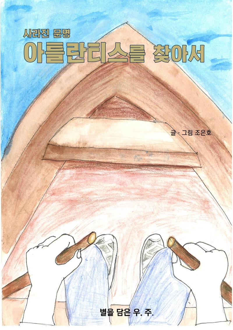 은호 5페이지