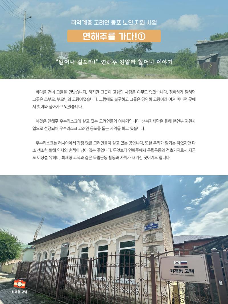 샘복지재단 8월 소식지 7페이지