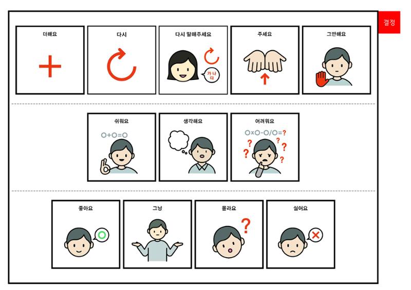 안내책자 2페이지