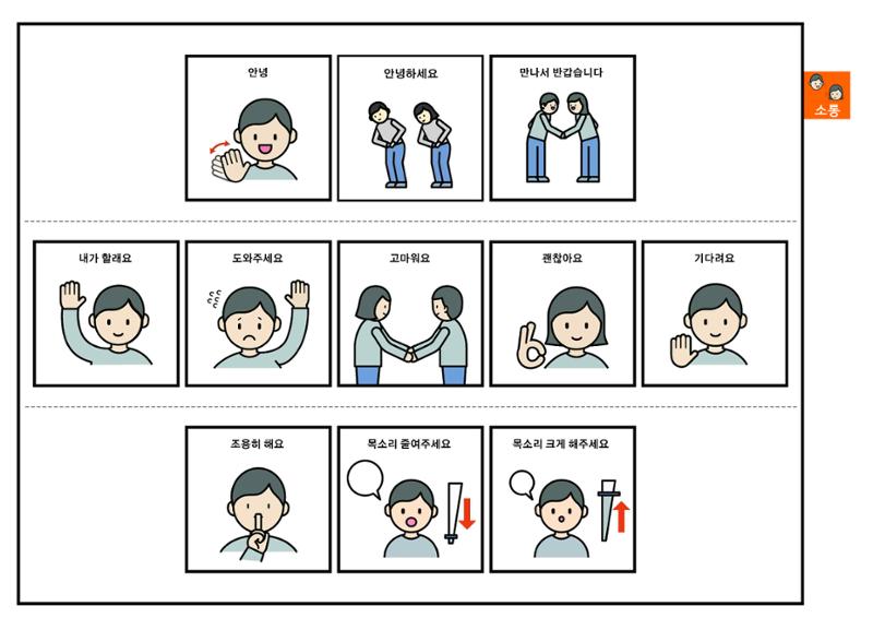 안내책자 3페이지