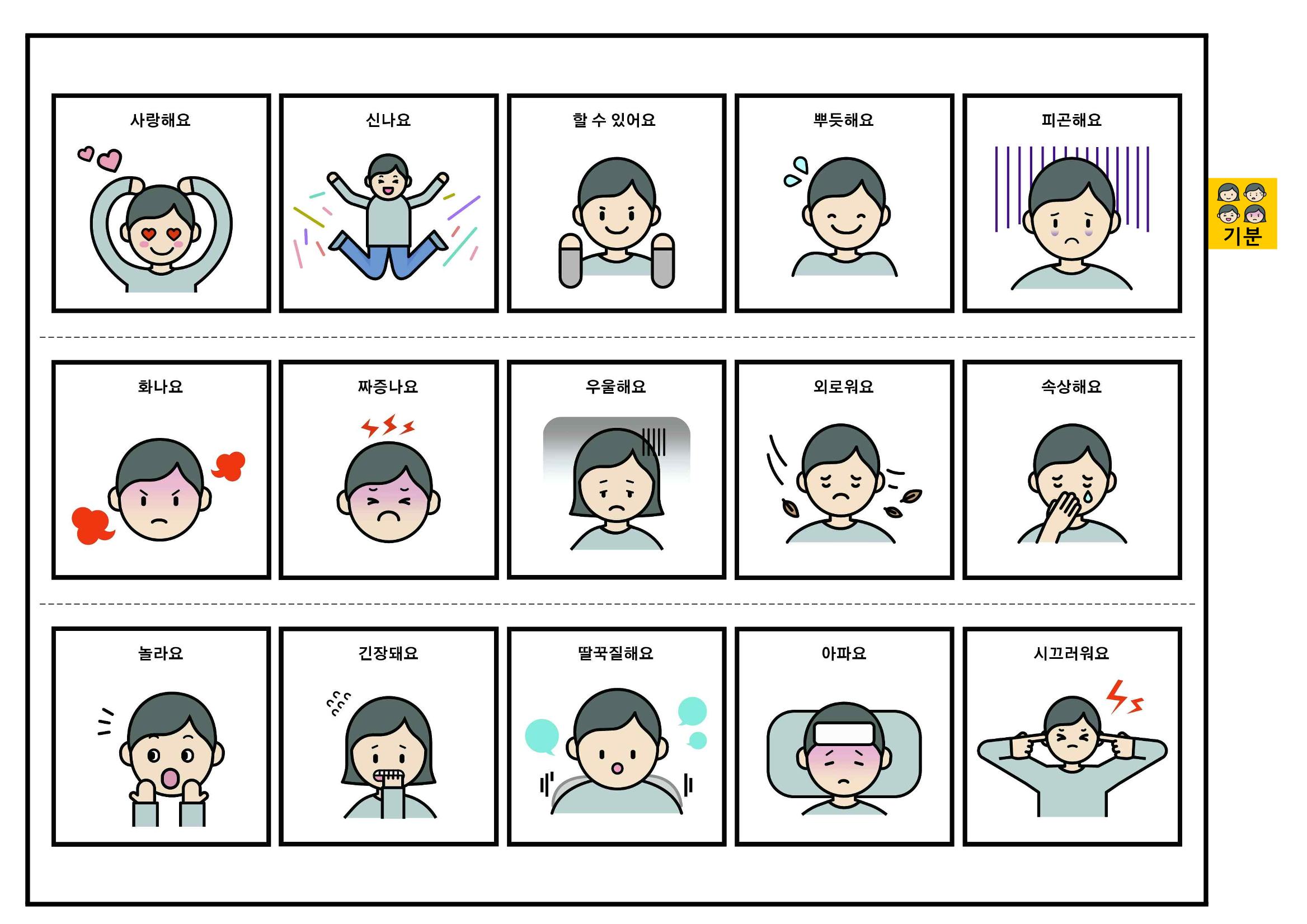 안내책자 4페이지