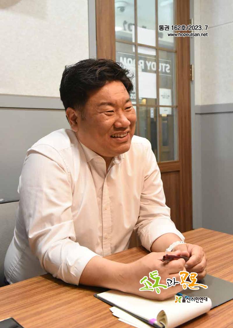 월간 소통과공론 162호(2023.7) 1페이지