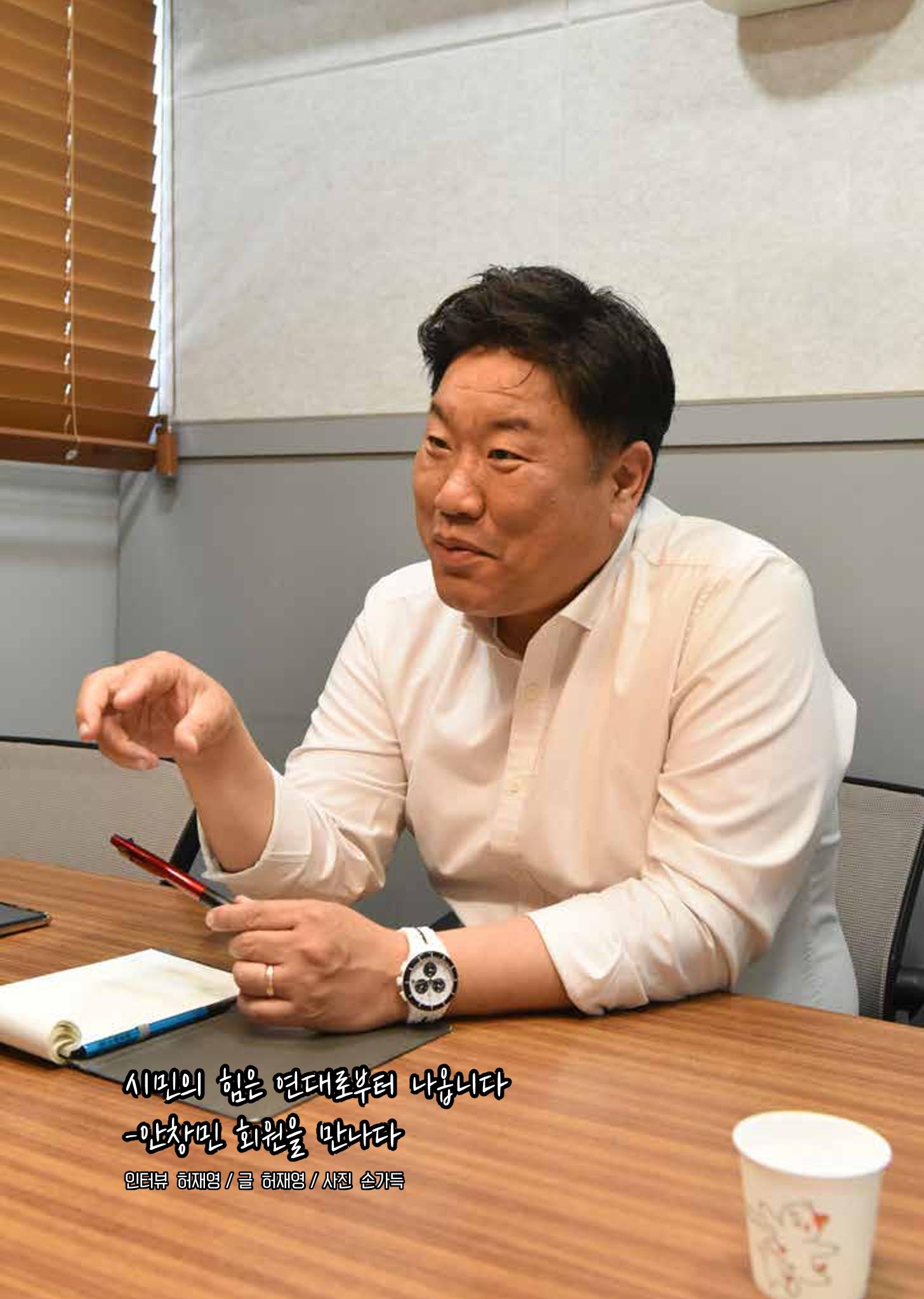 월간 소통과공론 162호(2023.7) 11페이지