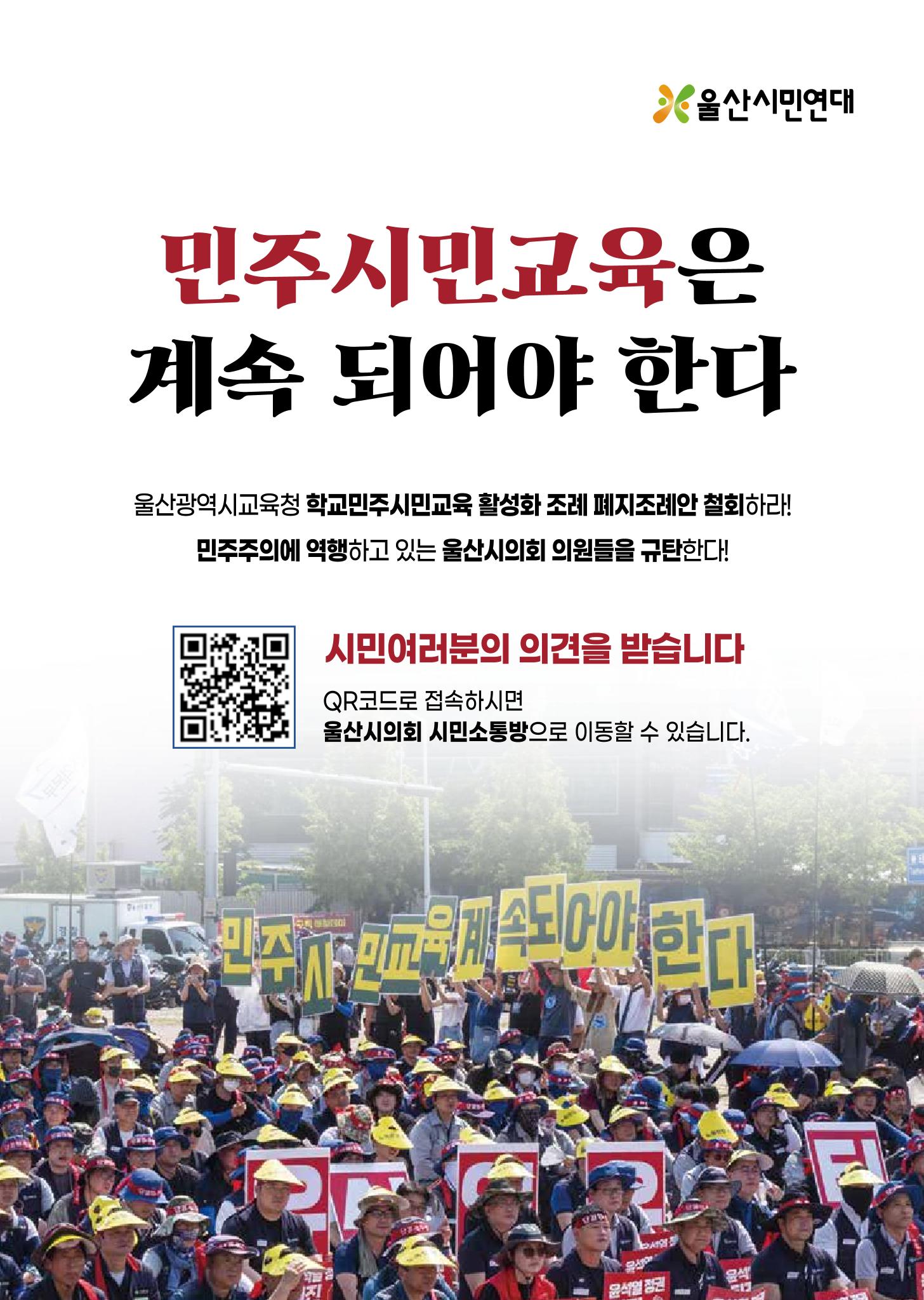월간 소통과공론 162호(2023.7) 60페이지