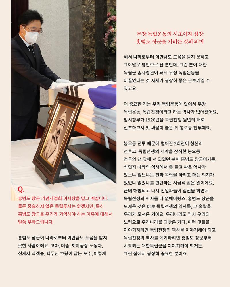 더불어민주당 서울특별시당 대학생위원회 월간 서대위 8월호 16페이지
