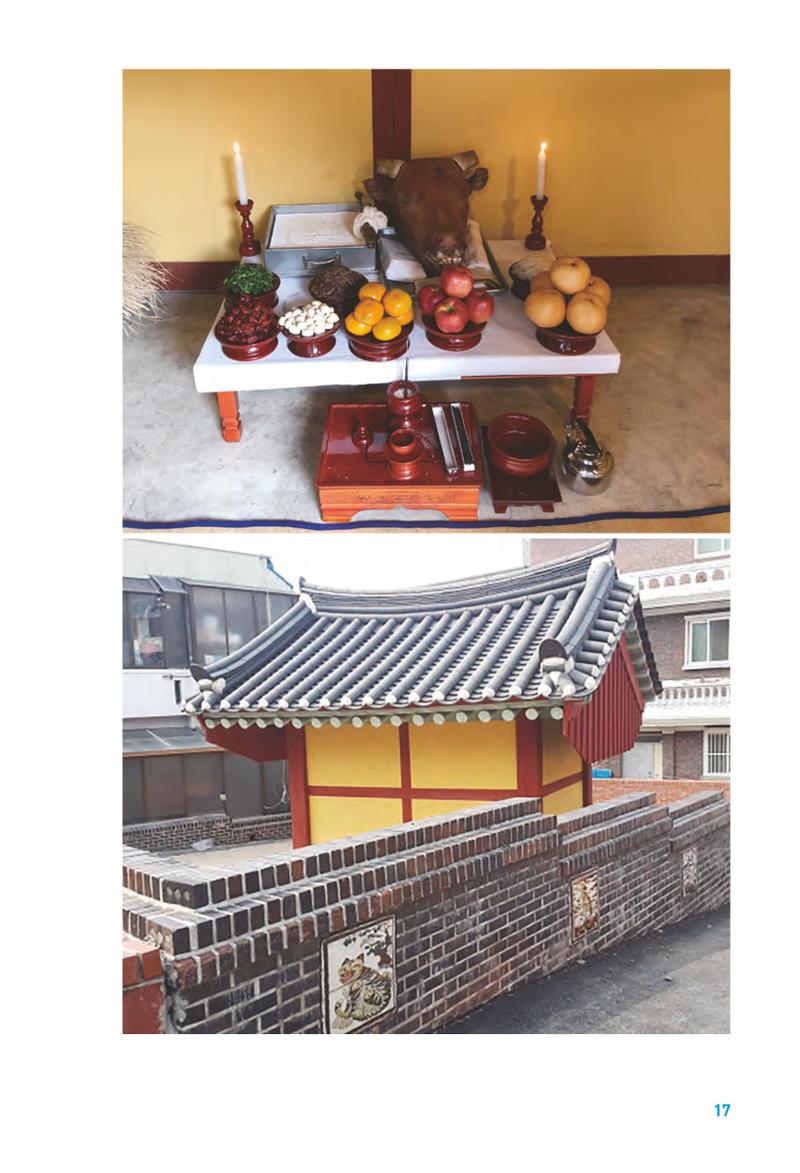 수원특례시_세류3동_마을이야기 19페이지