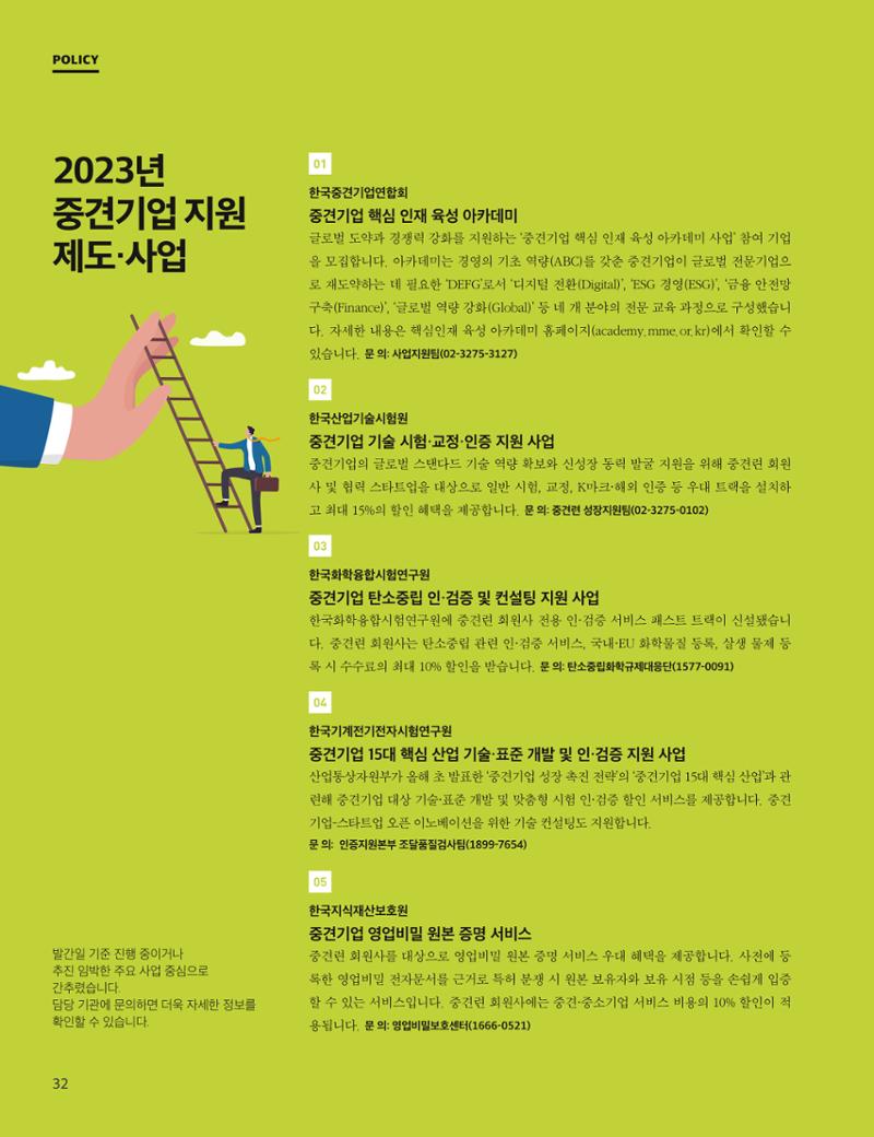 중심 7호 32페이지